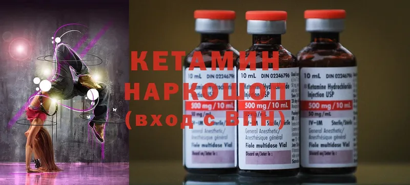 гидра рабочий сайт  Нефтекамск  Кетамин ketamine 