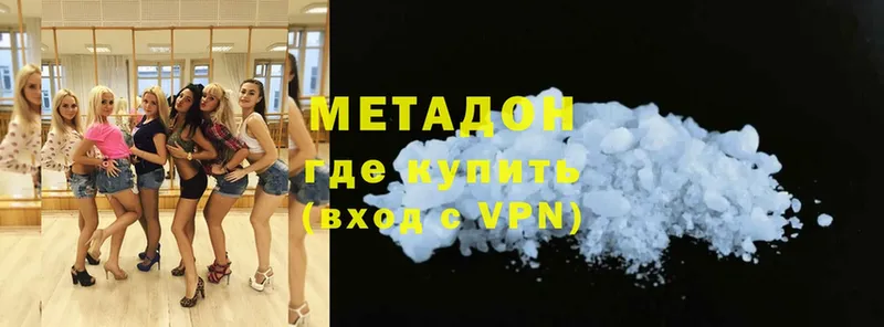 МЕТАДОН мёд  цены   Нефтекамск 